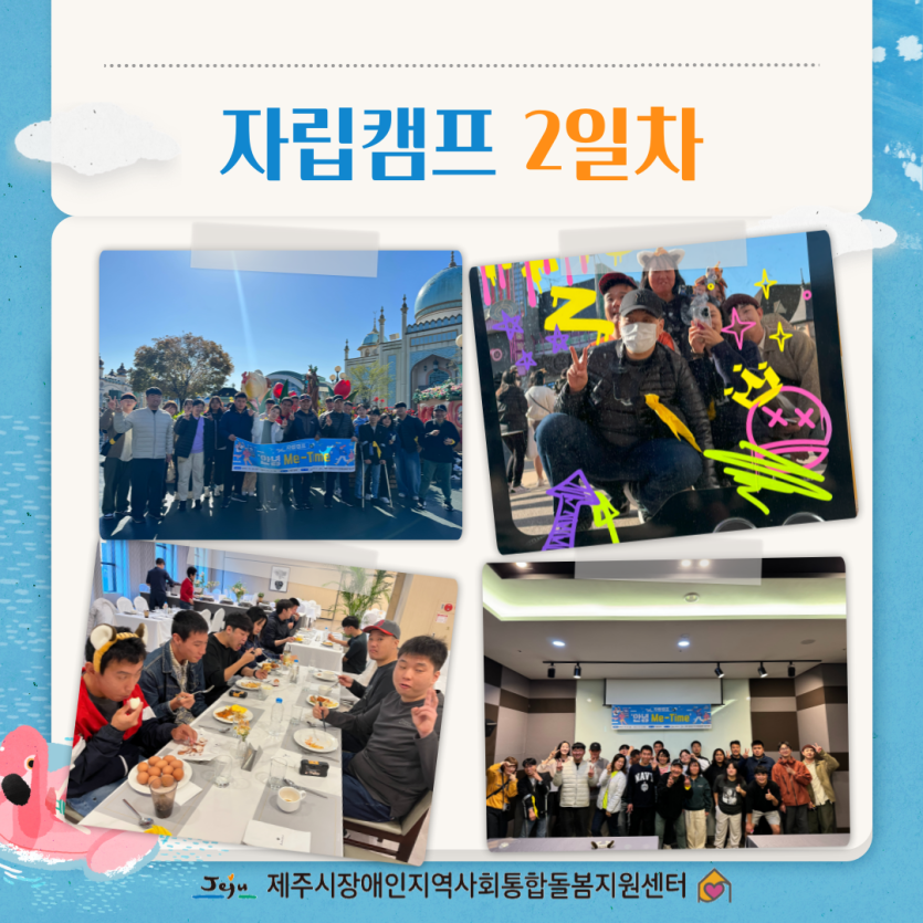 8a09a7250e9db5ee3fab79c957cbdf24_1698299631_0339.png