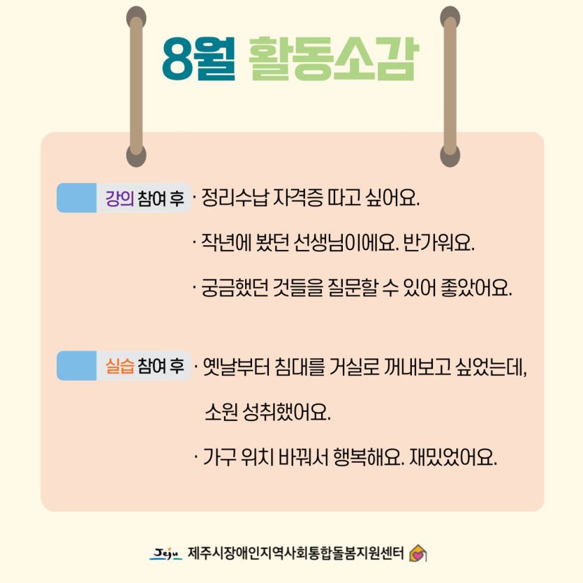 ebca77ae83ee0ebc8d9c73a09f5fd6b2_1724820265_8547.png