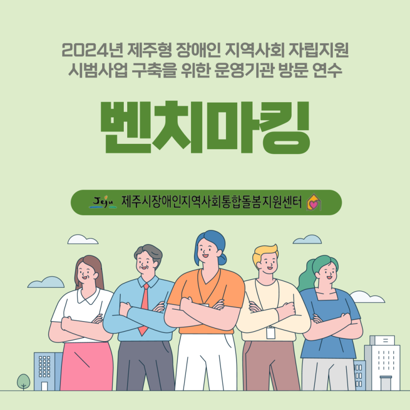 acb62e3d66c40168de276ae8187266ee_1730770442_1642.png