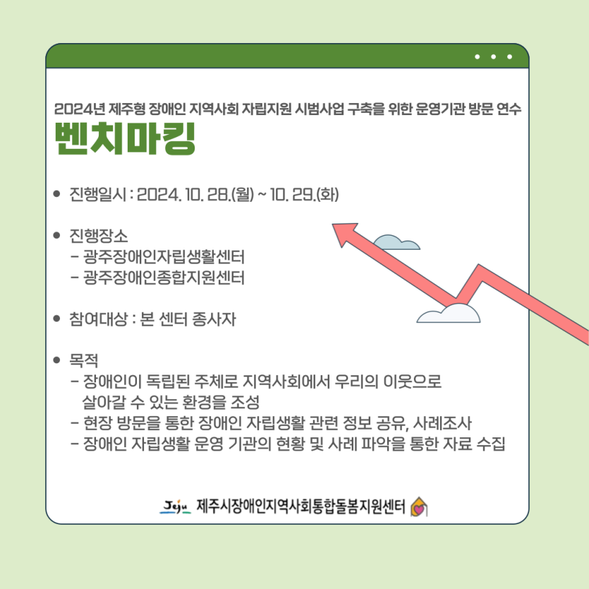 acb62e3d66c40168de276ae8187266ee_1730770442_3429.png