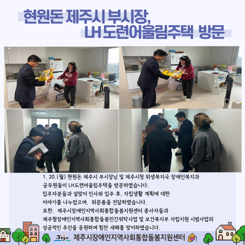 3756bdd71e9164211de0c678ea535bde_1737697918_5003.png