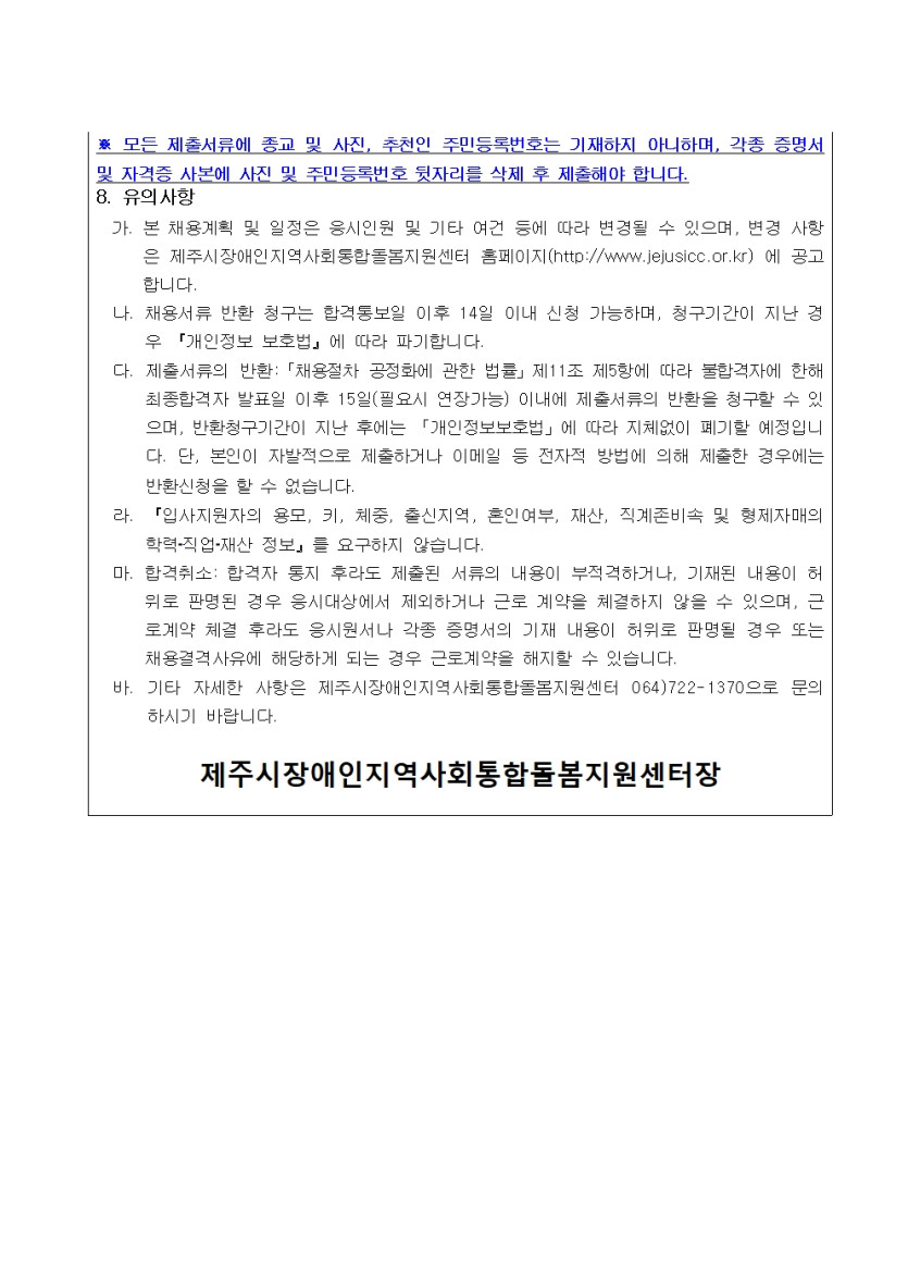 ffad846ac8eb22e25007c95fe713fba6_1737446209_3002.jpg