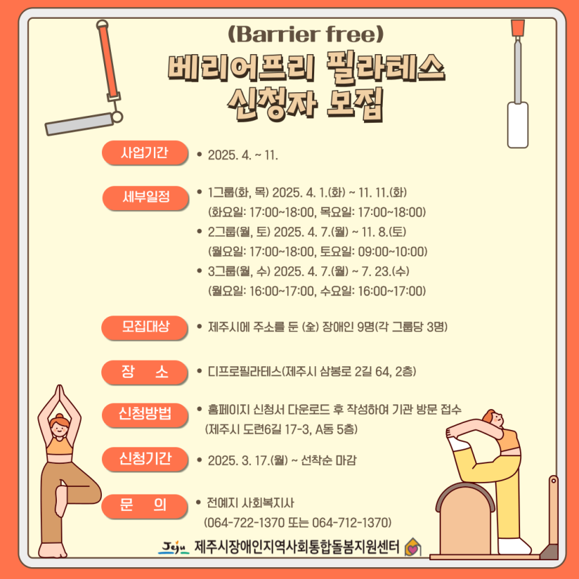 75db95b6455bc0fda077f4da019fee0b_1742284752_2969.png