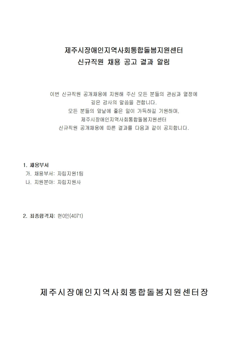 76c60e00a5815516ae0c378dcc20a91c_1750920619_1849.jpg