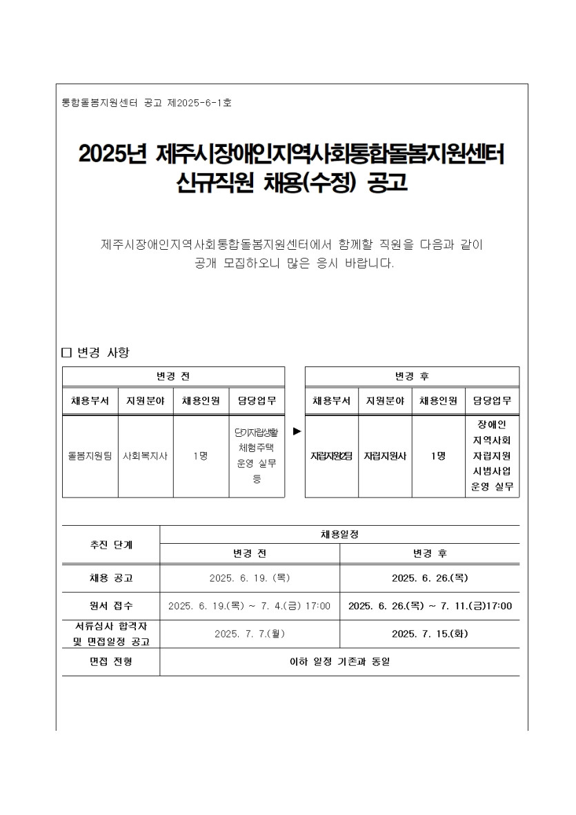76c60e00a5815516ae0c378dcc20a91c_1750925912_1682.jpg