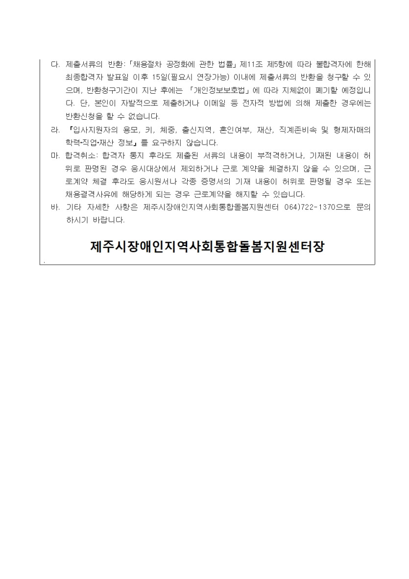 76c60e00a5815516ae0c378dcc20a91c_1750925914_0618.jpg