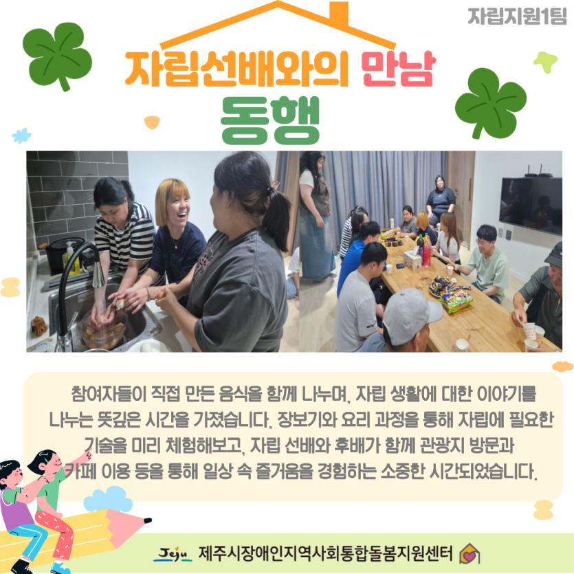 f4aabb2cba0cc9da232f96a7be876220_1753851176_0098.png