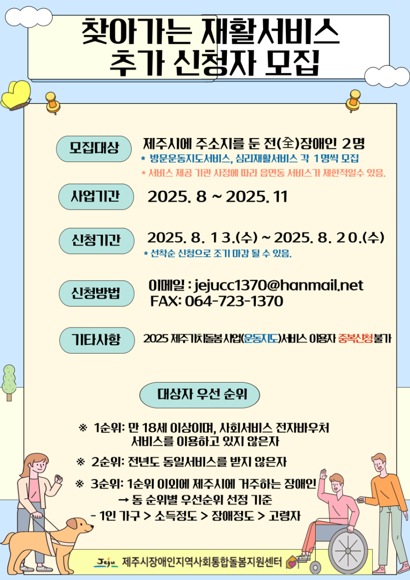 a3d7ffcb6c25978279d4d000761bbbe3_1755069248_1718.png