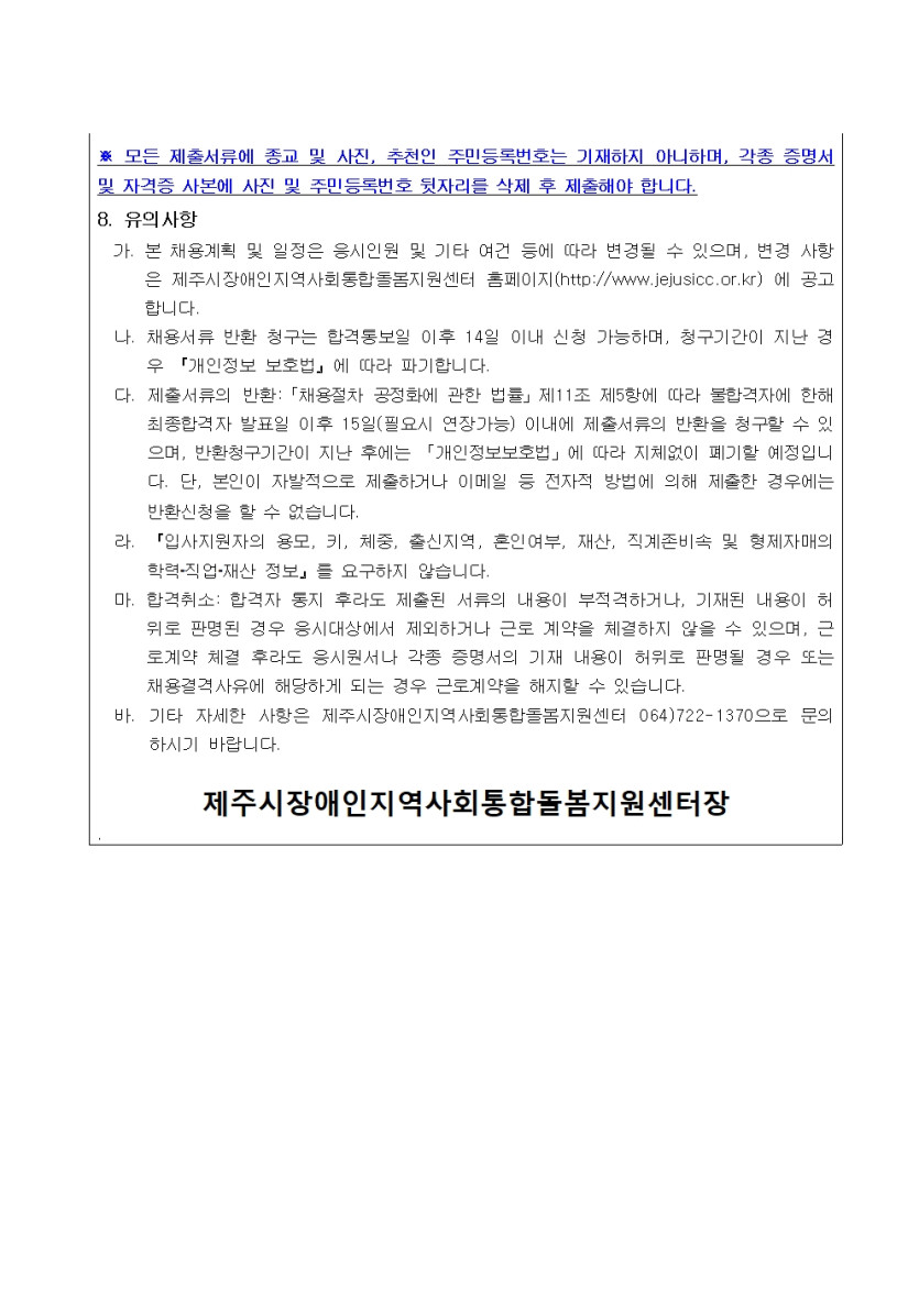 ab77025ea75c38b56cb9964656eff18b_1756170139_2562.jpg