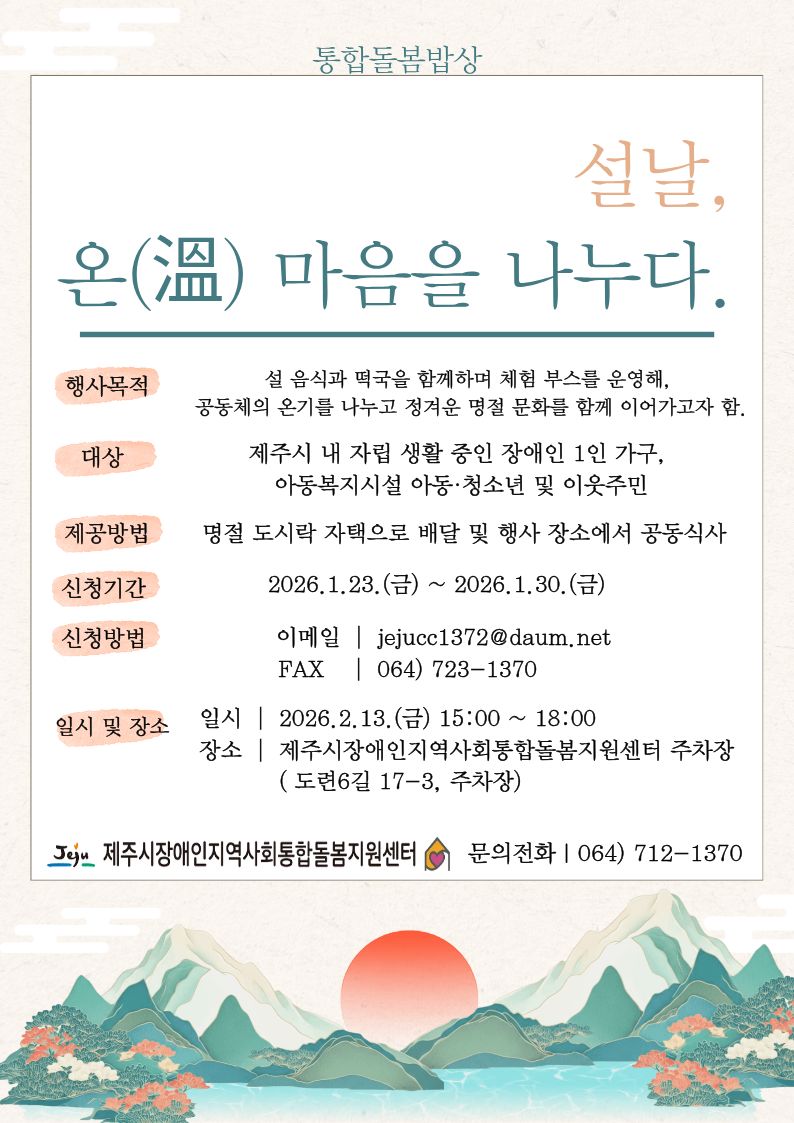 69e7ebda4701ef659bd7ae3c02880007_1769423717_8601.jpg 69e7ebda4701ef659bd7ae3c02880007_1769423717_8601.jpg