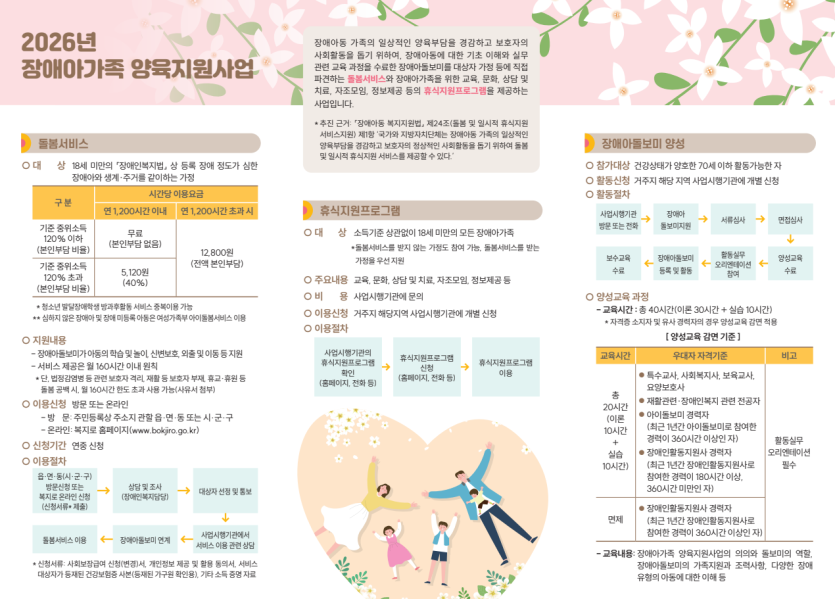 20702da64fad3f1f5eec3df46a97ecbd_1781760397_9647.png