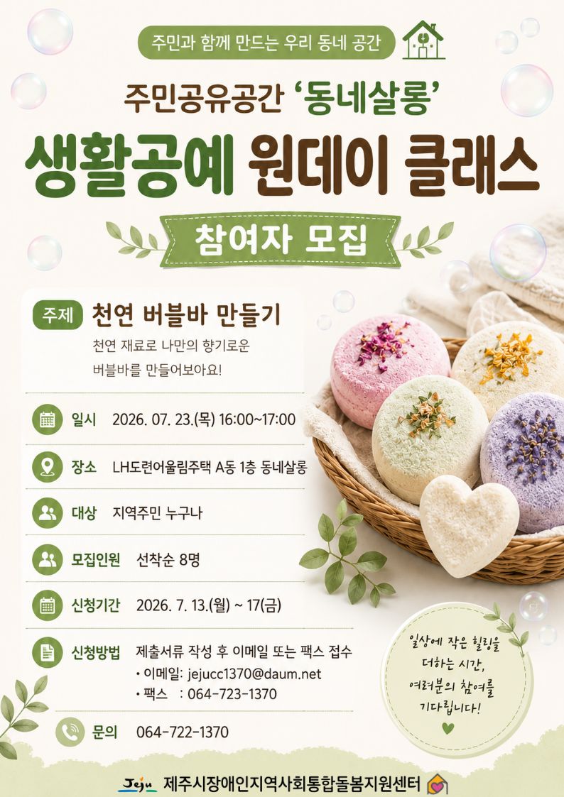 ad578bae91deb5244d290cac37871080_1783901566_7711.jpg