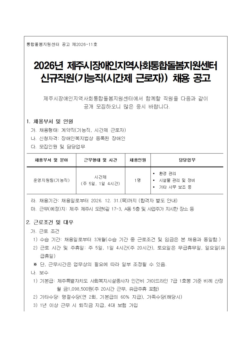 46d51ddf72ececbc20a98c022822e40b_1784082490_5885.jpg