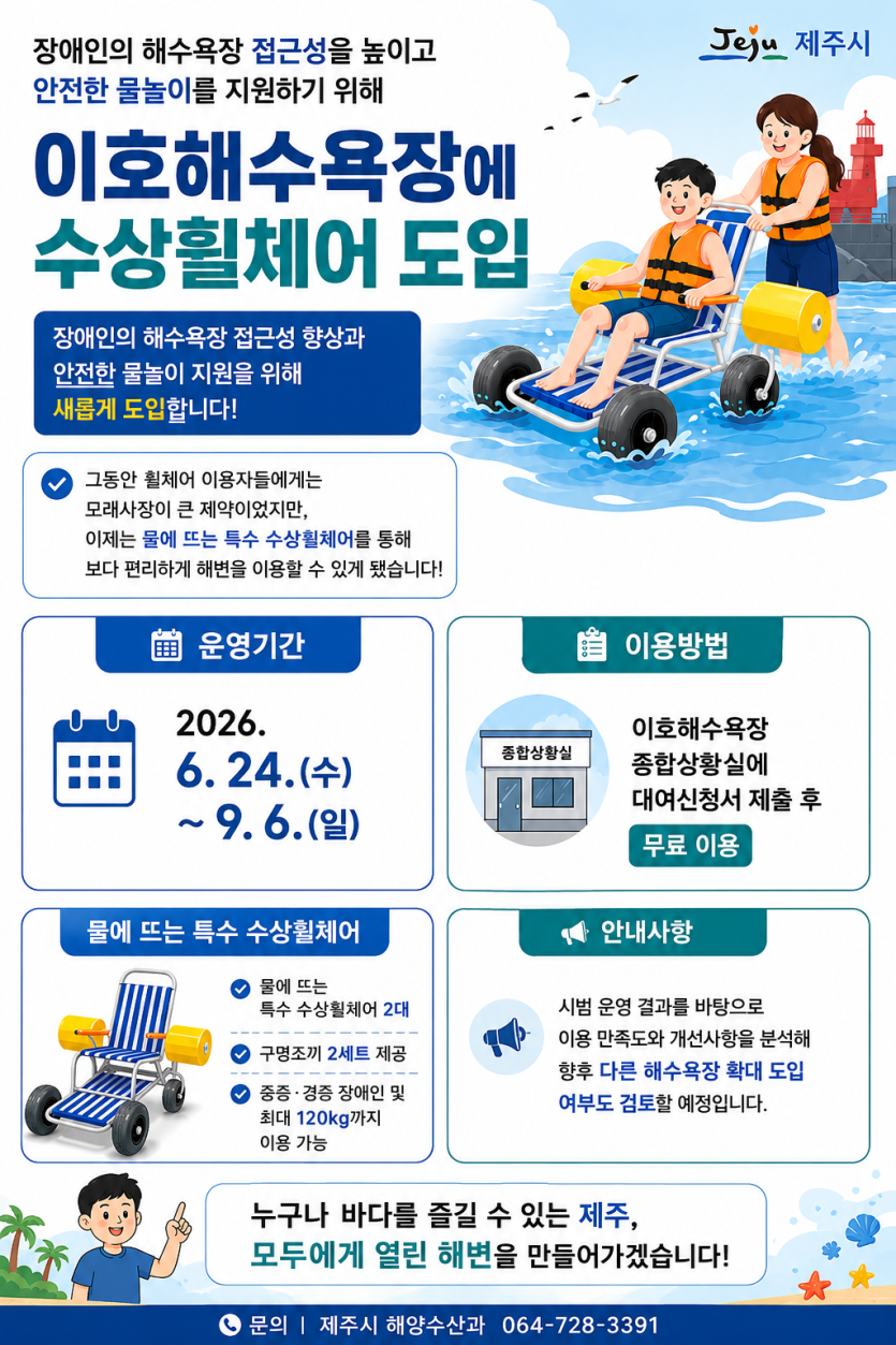 4d38664cc86cf6e5eba8d36d69a86d4b_1785894338_859.png