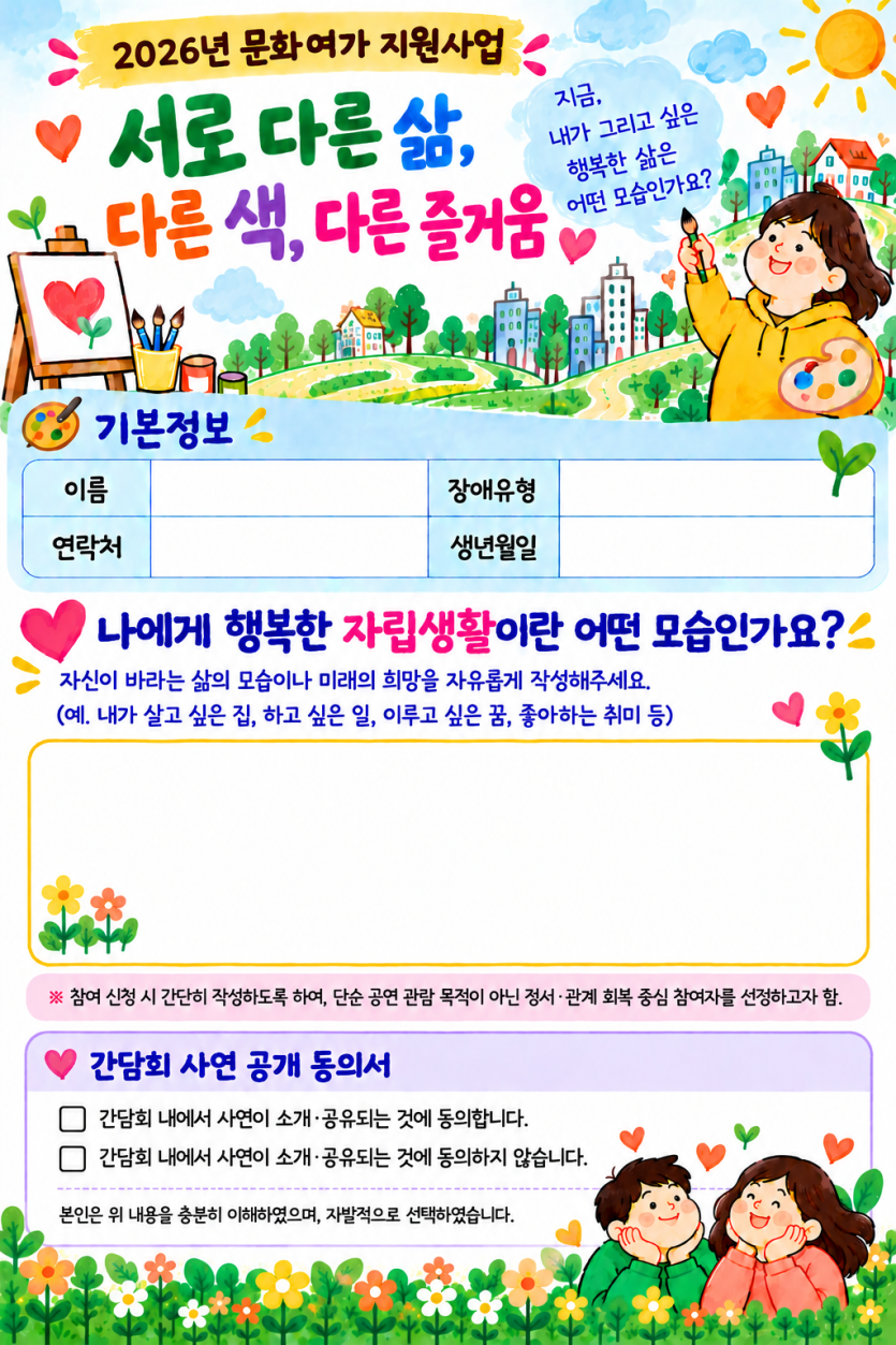 65ca12a8946d0b16d73a3bd34dc6ed9a_1793180917_9851.png